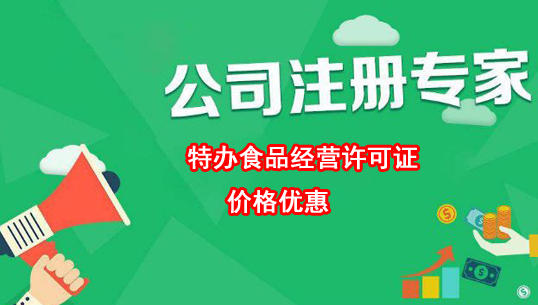 上海公司變更去哪里能找到專業(yè)的代辦公司？