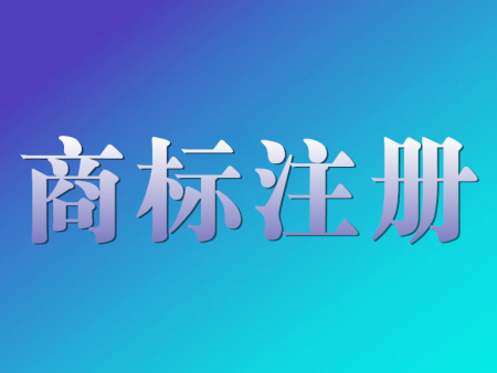 上海公司注冊證件類型如何選擇？