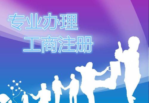 上海選擇代理記賬的企業有哪些類型呢？