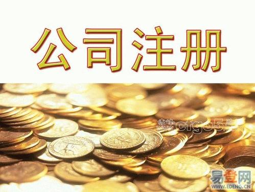 別小看上海公司注冊(cè) 很多創(chuàng)業(yè)者都需要它的幫助