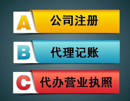 上海注冊(cè)公司名稱，上海公司起名注意事項(xiàng)