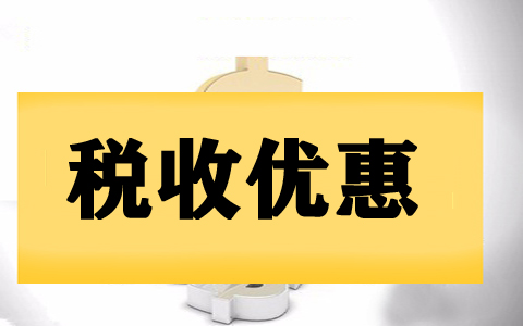 2021年上海注冊公司需要哪些條件?