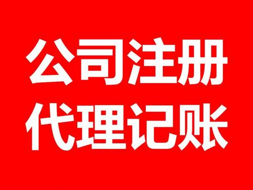 上海公司注冊(cè)中建筑公司需了解的專有詞語(yǔ)