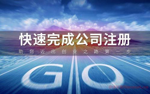 上海公司注冊選擇小規(guī)模好還是一般納稅人好？